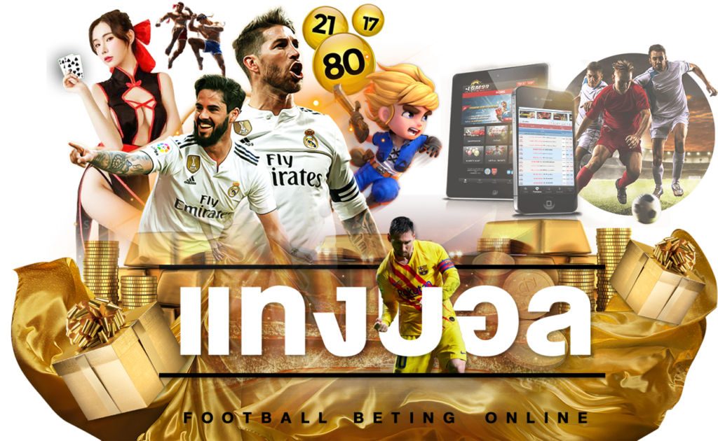 รีวิวระบบแทงบอลสด (Live Betting) ของ Pakyok789